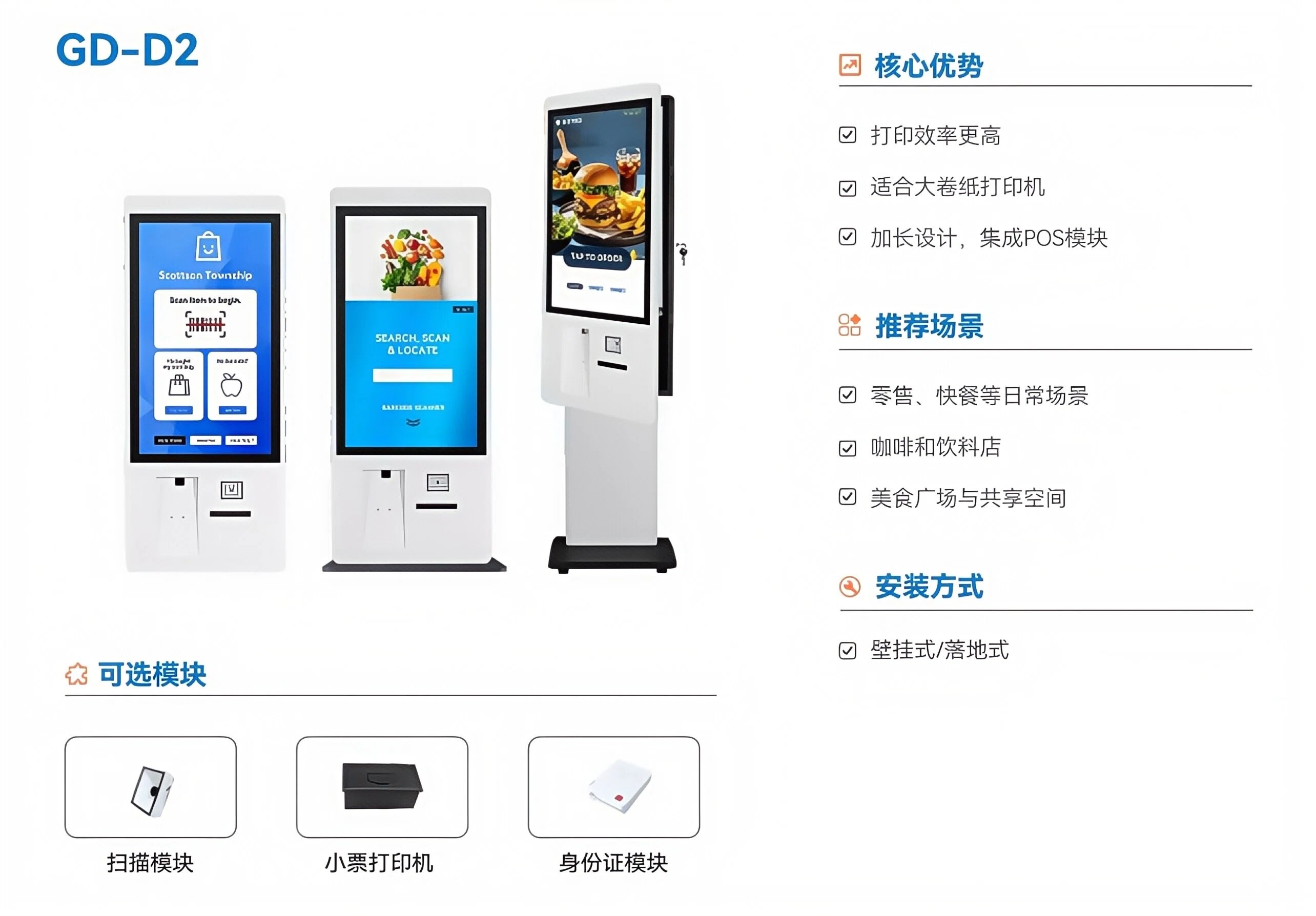 零售展会1.jpg
