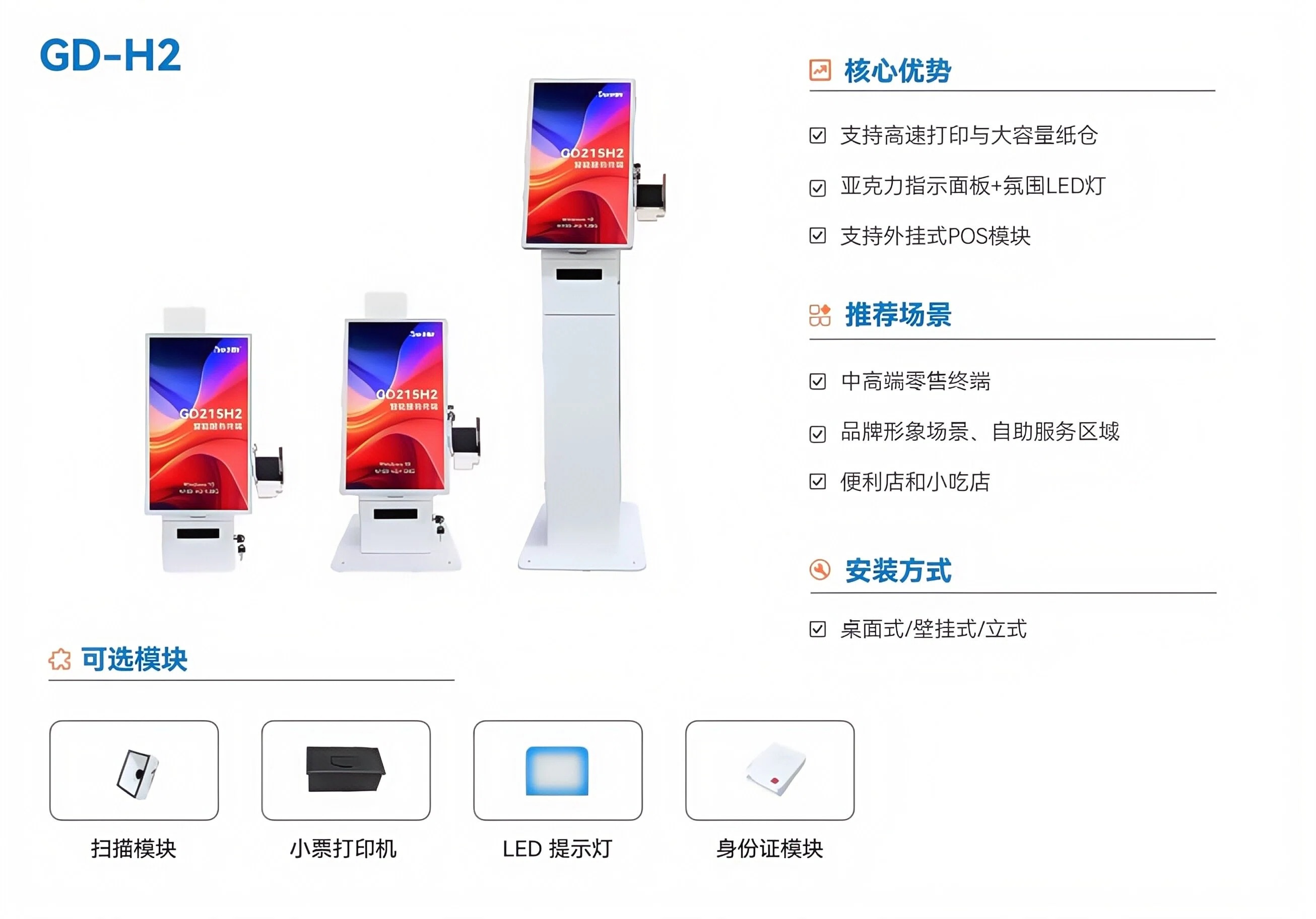 零售展会2.jpg
