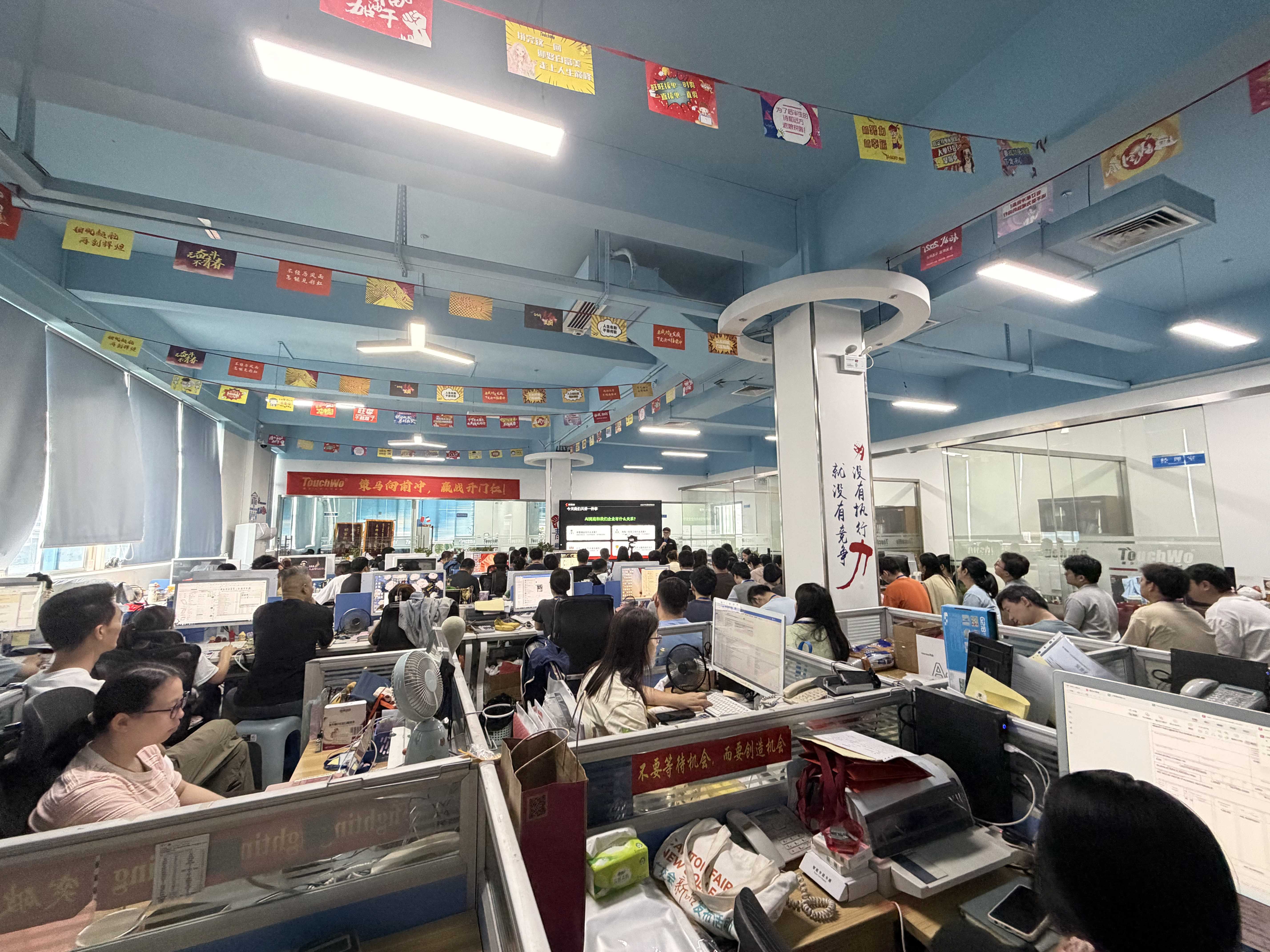 AI启动会1.jpg