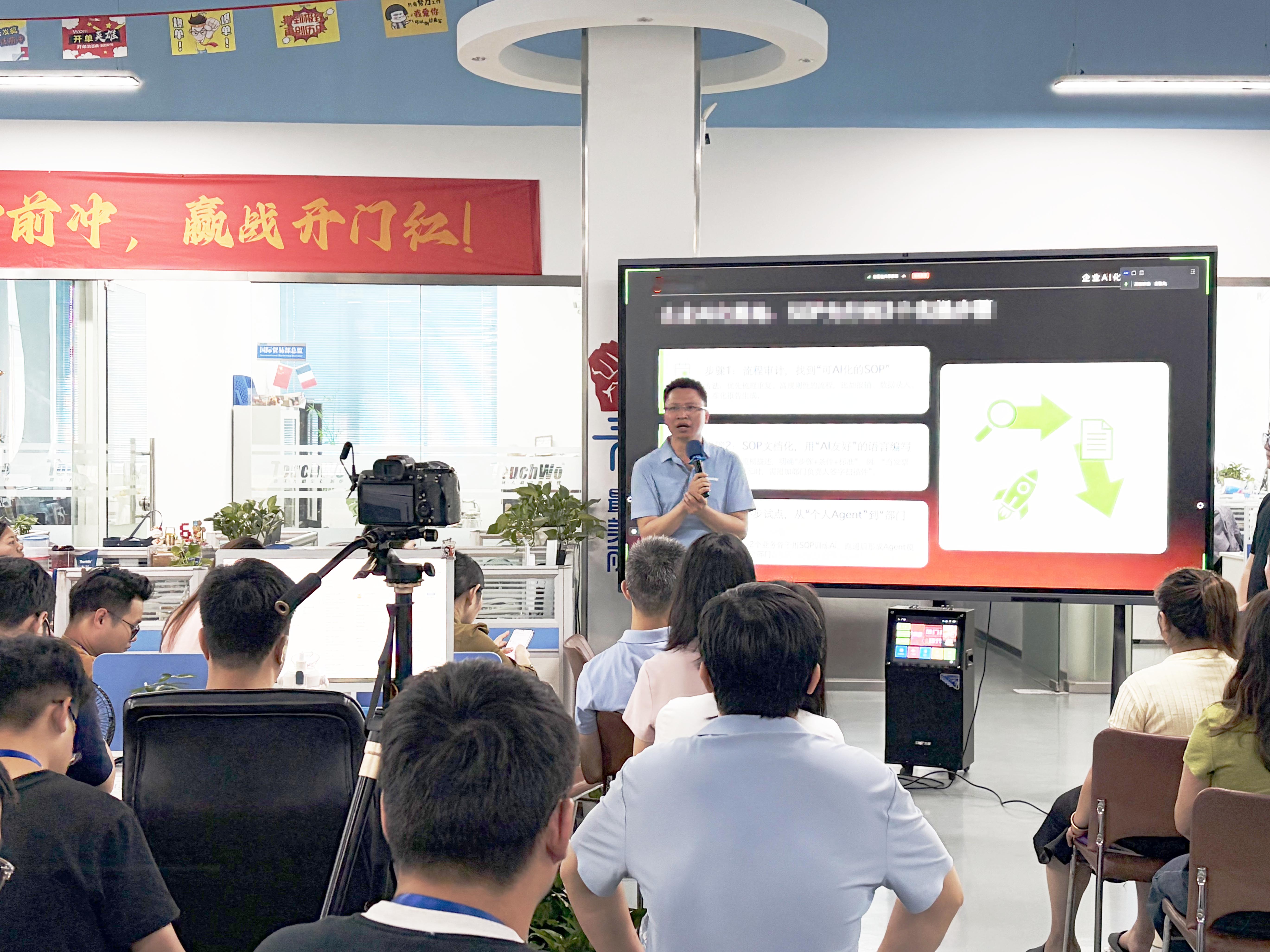 AI启动会4.jpg