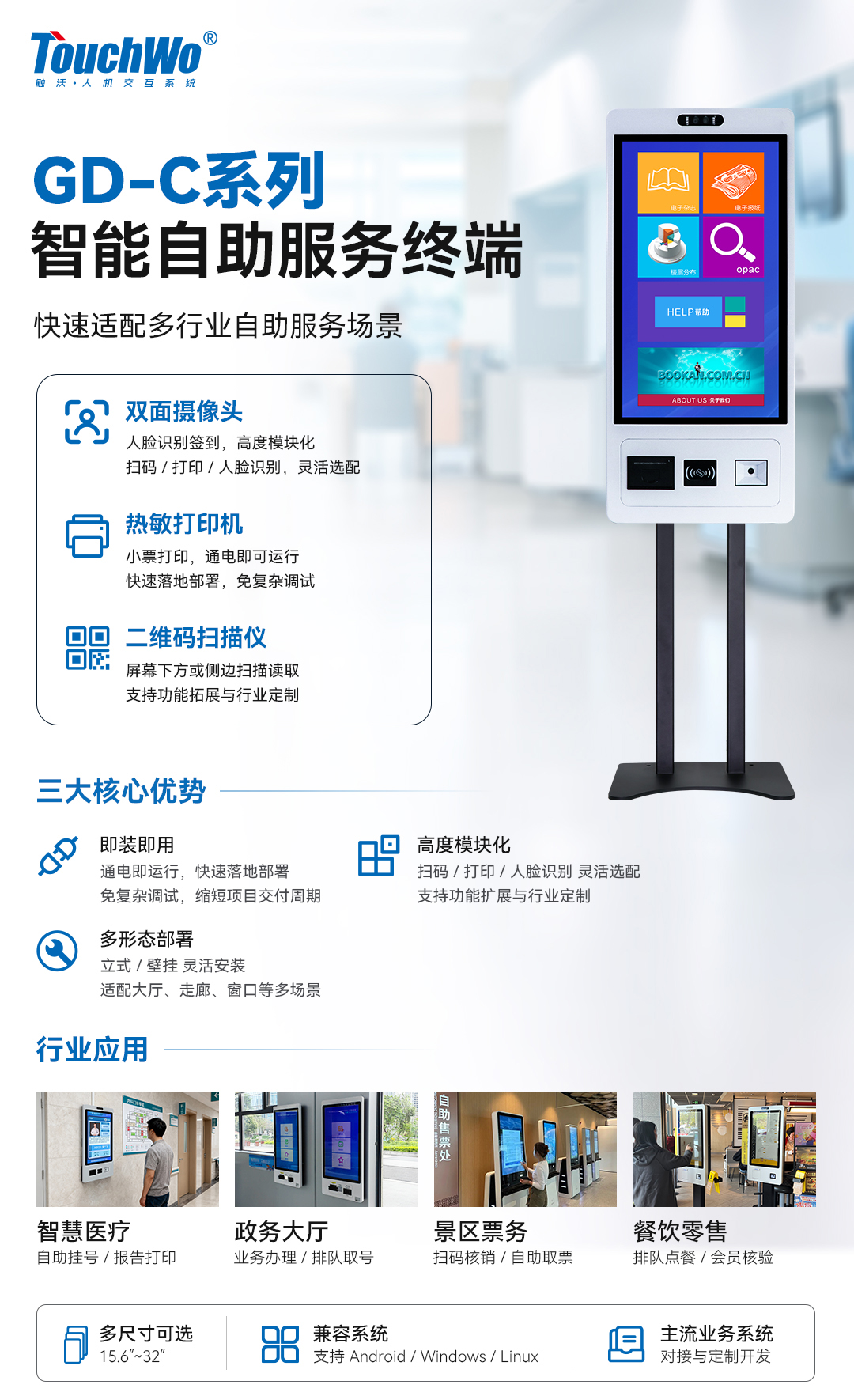 GDC产品海报.jpg