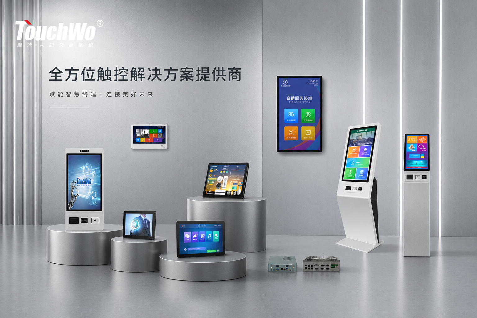 触沃组合.jpg
