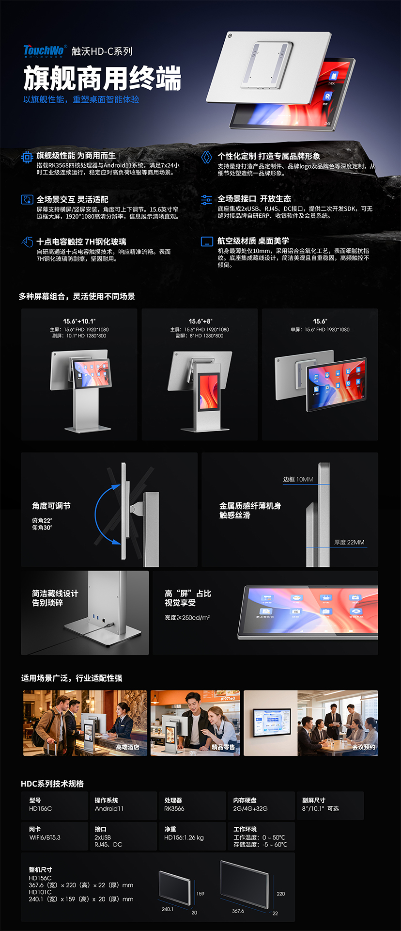 HDC海报.jpg