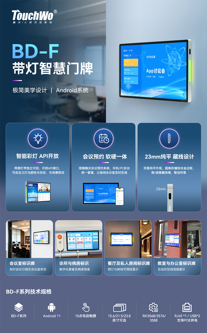 BD-F图-纯净版.jpg