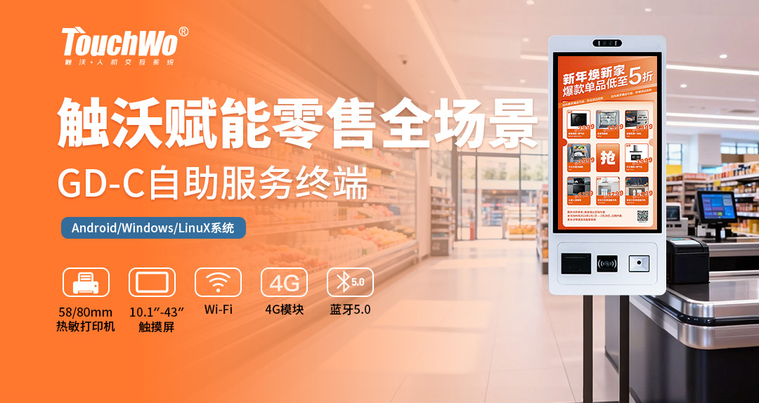 零售产品组合-封面.jpg