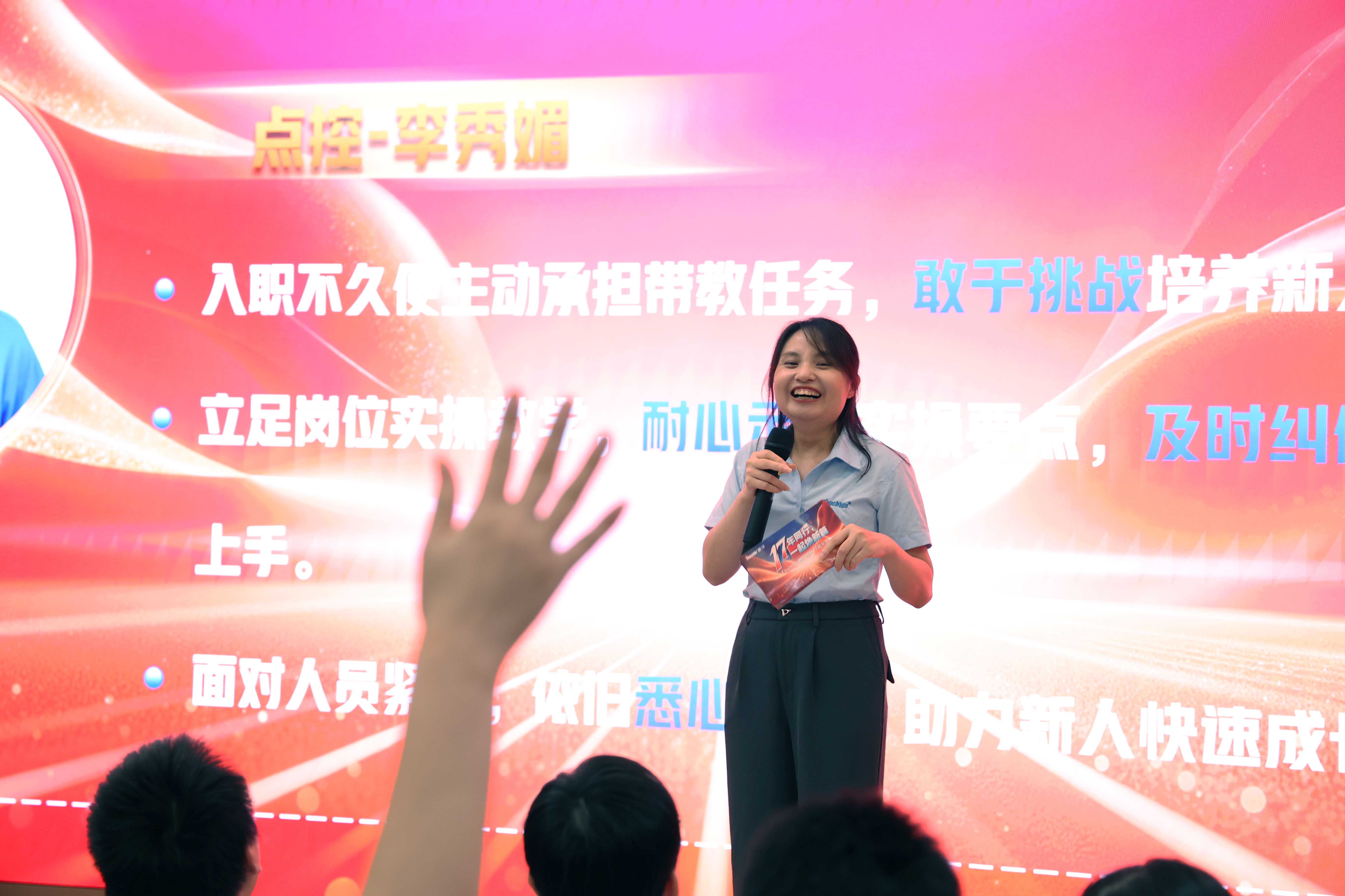 17周年庆8.JPG