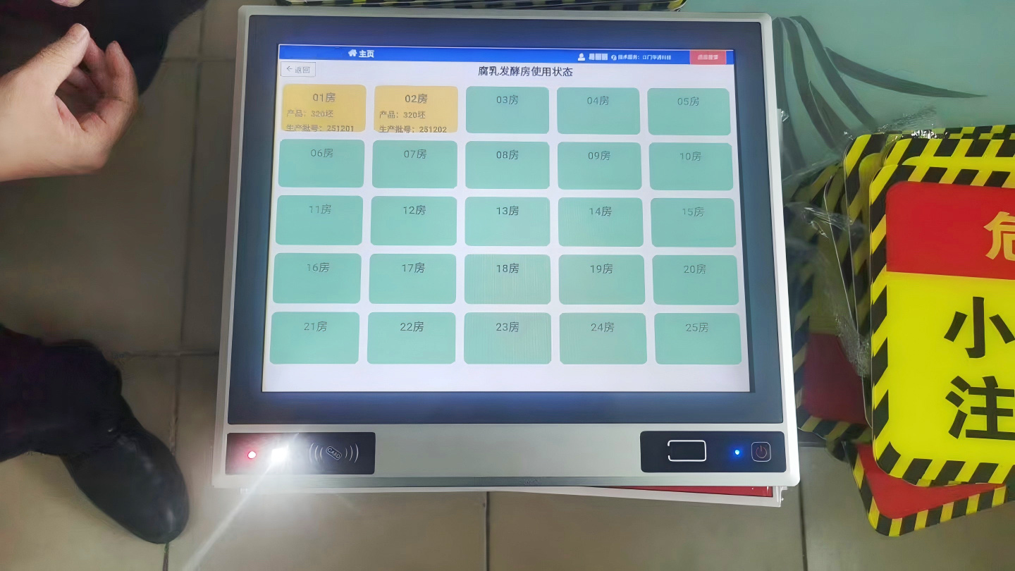 食品加工2.jpg