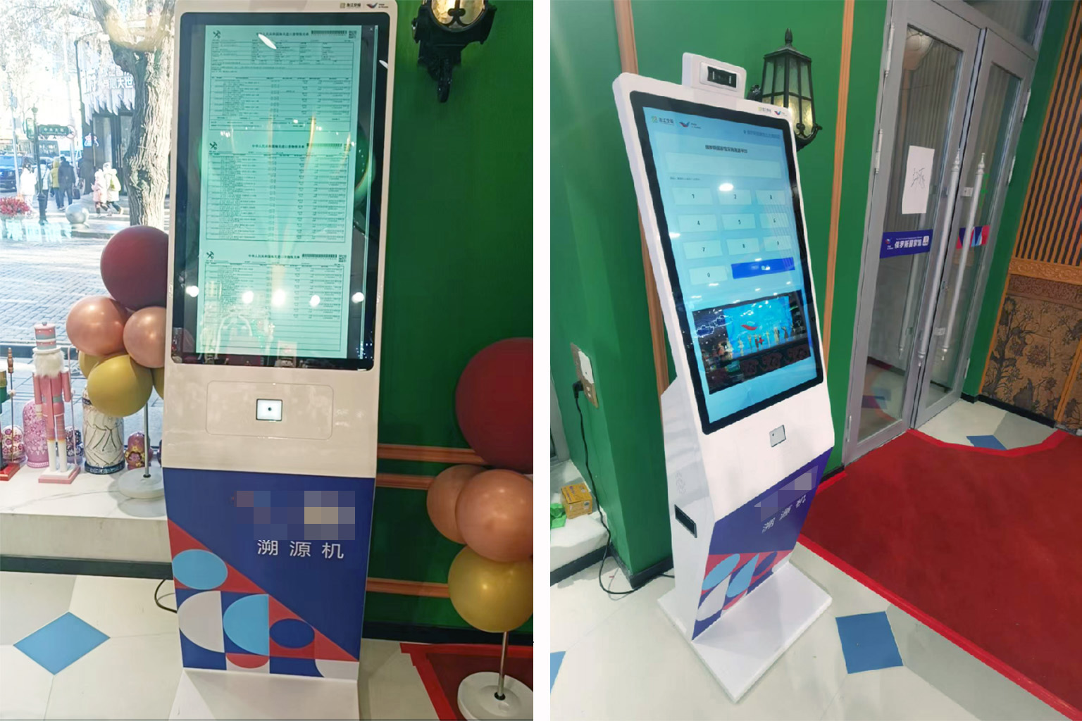 展馆查阅1.jpg